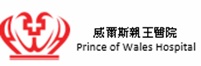 Prince Hospital